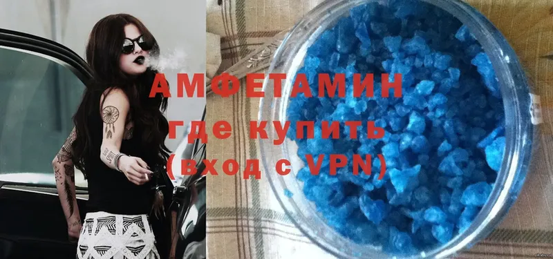 Amphetamine 97% Дятьково