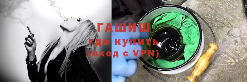 закладка  Дятьково  ГАШИШ VHQ 