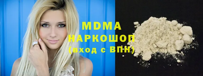 MDMA кристаллы  Дятьково 